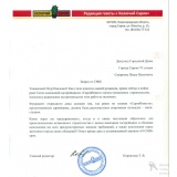 Виндоус и Пётр.jpg Виндоус и Пётр.jpg