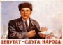Курс доллара в сарове