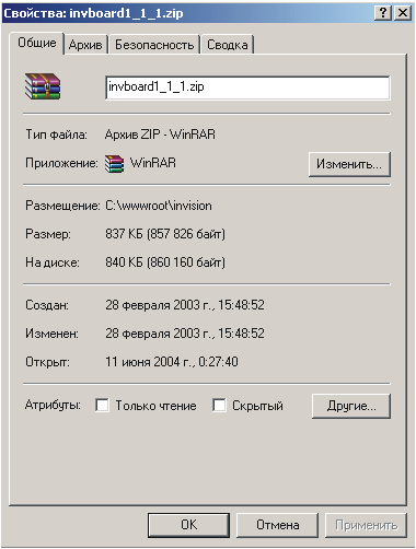 Изображение