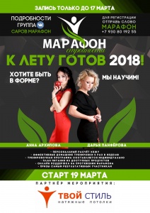 Афиша.jpg